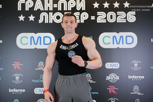 Регистрация. Фотограф Александр Васильев